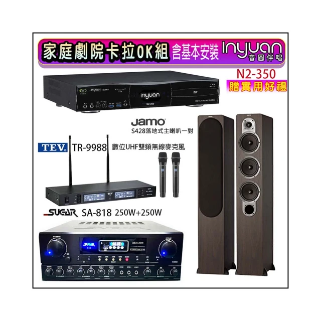 JAMO S428 HCS3 家庭劇院 五聲道喇叭組(木色) 歷史價格詳細信息