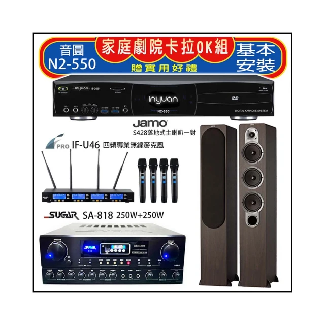 JAMO S428 HCS3 家庭劇院 五聲道喇叭組(木色) 歷史價格詳細信息