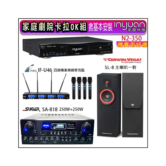 【音圓】N2-350+SA-818+FPRO IF-U46+Magnat supreme 2002(卡拉OK點歌機4TB+擴大機+無線麥克風+喇叭) 歷史價格詳細信息
