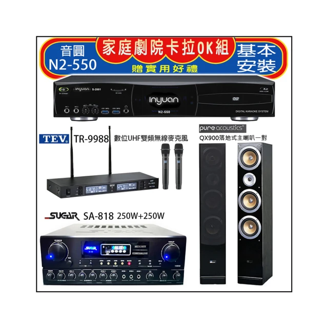 【SUGAR】SA-830U 數位迴音卡拉ok綜合擴大機 贈IA-6(紅) 全新公司貨 歷史價格詳細信息