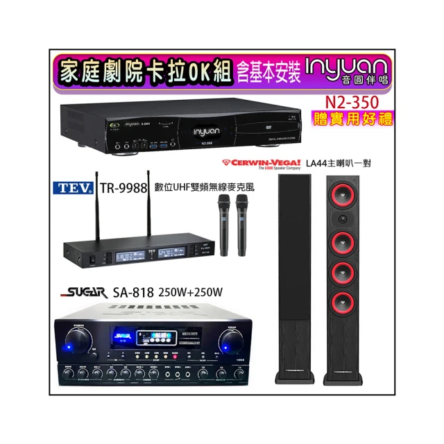 【音圓】N2-350+SA-818+TEV TR-9988+Magnat Transpuls 1000 L&R(卡拉OK點歌機4TB+擴大機+無線麥克風+喇叭) 歷史價格詳細信息