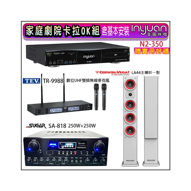 【音圓】N2-350+SA-818+TEV TR-9988+Magnat Transpuls 1000 L&R(卡拉OK點歌機4TB+擴大機+無線麥克風+喇叭) 歷史價格詳細信息