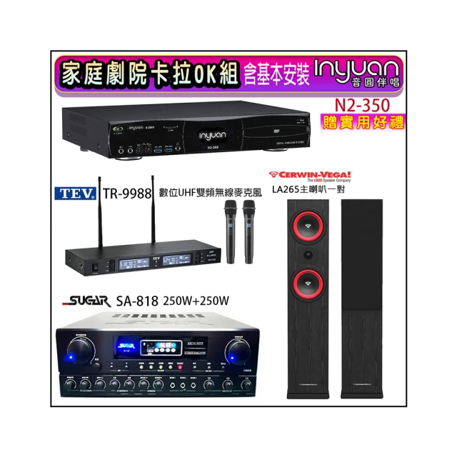 【音圓】N2-350+SA-818+TEV TR-9988+Magnat Transpuls 1000 L&R(卡拉OK點歌機4TB+擴大機+無線麥克風+喇叭) 歷史價格詳細信息