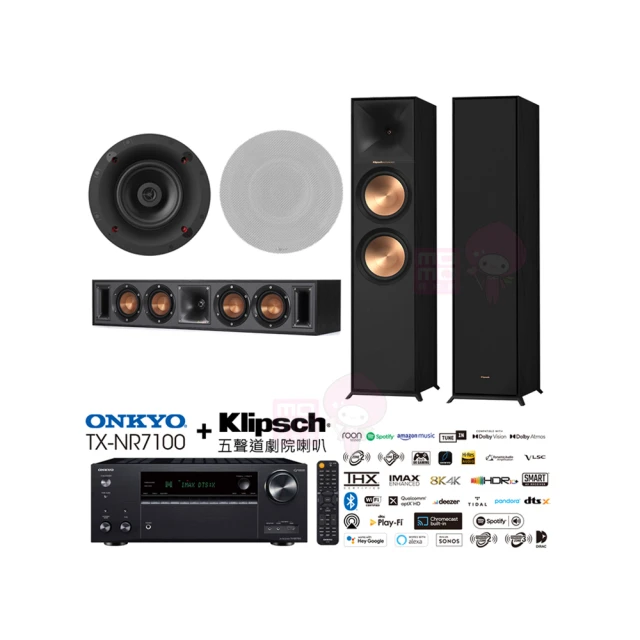 【ONKYO】TX-NR7100+R-800F+R-34C+CS-16CII(9.2聲道擴大機+古力奇五聲道喇叭組) 歷史價格詳細信息