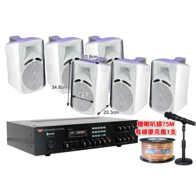 8CH 8路 5V 固態繼電器 繼電器模組 帶保險絲 固態繼電器250V & 2A 歷史價格詳細信息