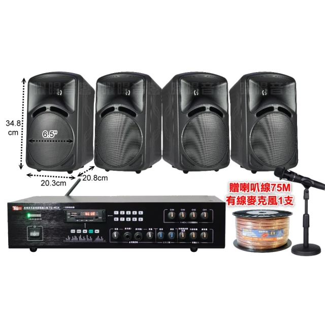 擴大機 擴大器 4.1聲道 立體聲 110V音響擴大機 小型卡拉OK 唱歌 200200W功率 歷史價格詳細信息