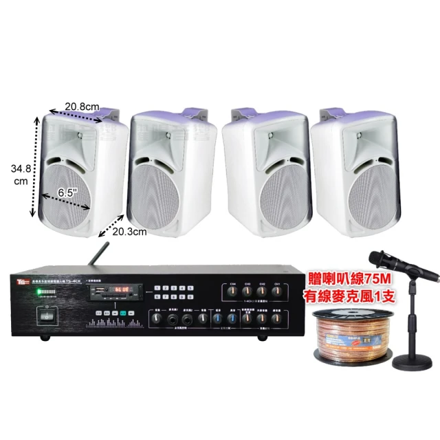 擴大機 擴大器 4.1聲道 立體聲 110V音響擴大機 小型卡拉OK 唱歌 200200W功率 歷史價格詳細信息