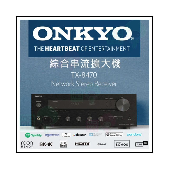 【ONKYO】TX-8470 公司貨保固二年(串流綜合擴大機為音響發燒友設計) 歷史價格詳細信息