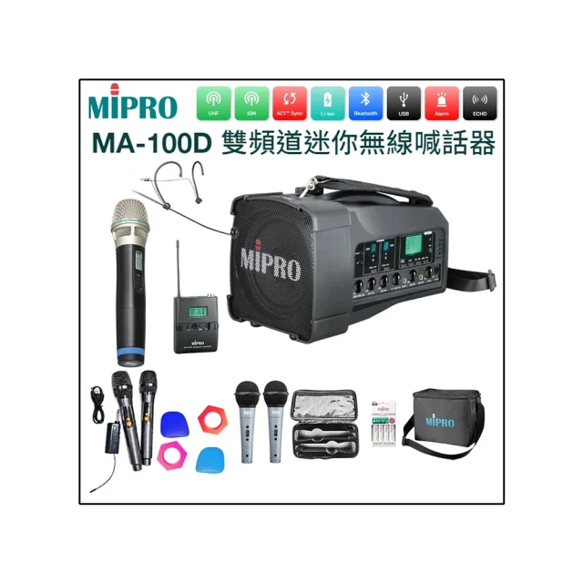 【MIPRO】MA-100D雙頻5.8G無線喊話器擴音機(手持/領夾/頭戴多型式可選 街頭藝人 學校教學 會議場所均適用) 歷史價格詳細信息