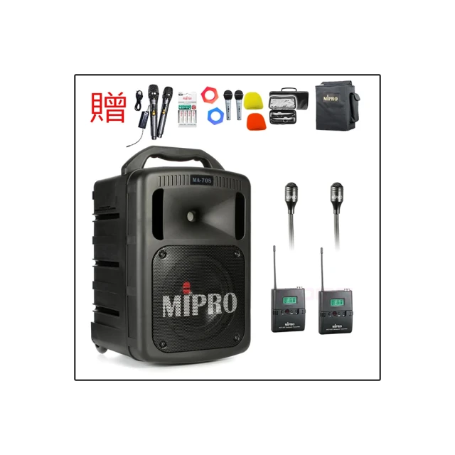 【MIPRO】MA-708升級版豪華型手提移動式無線擴音機UHF(MA-709送原廠防塵套) 歷史價格詳細信息