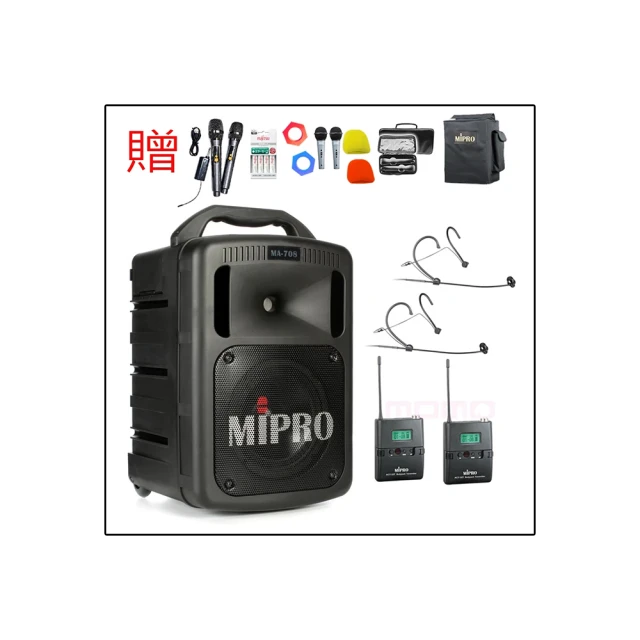 【MIPRO】MA-708升級版豪華型手提移動式無線擴音機UHF(MA-709送原廠防塵套) 歷史價格詳細信息