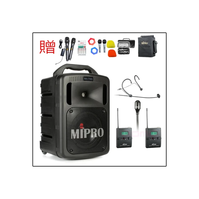 【MIPRO】MA-708升級版豪華型手提移動式無線擴音機UHF(MA-709送原廠防塵套) 歷史價格詳細信息