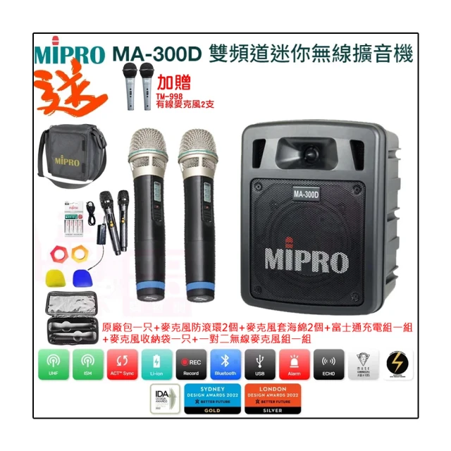 二手MIPRO MA-101肩掛式無線喊話器攜帶式擴音機(初步測試可以使用歡迎自取無電池 歷史價格詳細信息