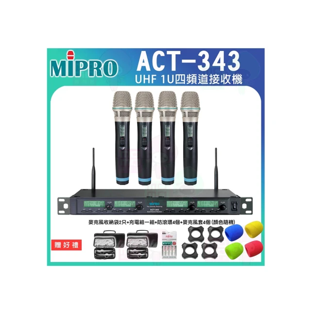 【MIPRO】ACT-343 1U四頻道自動選訊無線麥克風 手握式麥克風ACT-32H(配件六擇一) 歷史價格詳細信息
