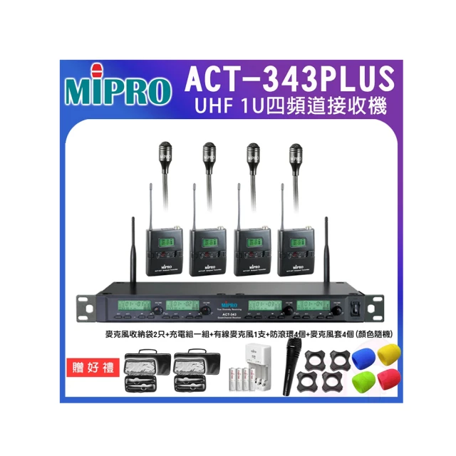【MIPRO】ACT-323PLUS 配1手握32H管身 MU-90音頭+1頭戴式麥克風(雙頻道自動選訊無線麥克風) 歷史價格詳細信息