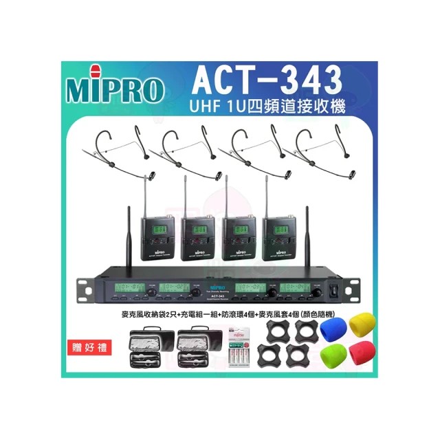 【MIPRO】ACT-343 1U四頻道自動選訊無線麥克風 手握式麥克風ACT-32H(配件六擇一) 歷史價格詳細信息