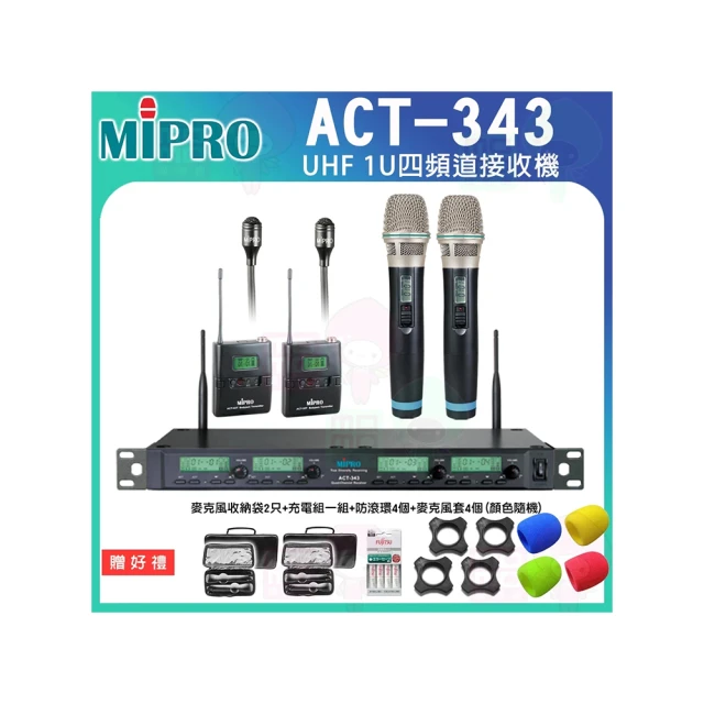 二手 Mipro 嘉強VHF領夾式無線麥克風MT-103(上電LED會亮但無對應機器測試 歷史價格詳細信息