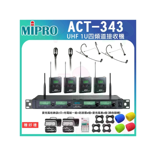 二手MIPRO ACT-707D 8A(上電有反應但無對應麥克風測試不知好壞當銷帳零件品 歷史價格詳細信息