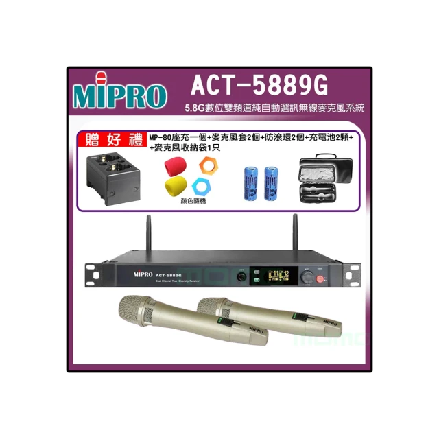 【MIPRO】ACT 雙頻手提無線喊話器(MA-300D) 歷史價格詳細信息