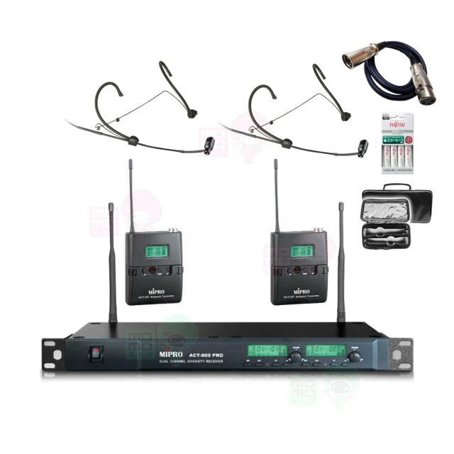 【MIPRO】ACT-869 配2領夾式 MU-55L+2發射器ACT-32T(雙頻道自動選訊無線麥克風) 歷史價格詳細信息