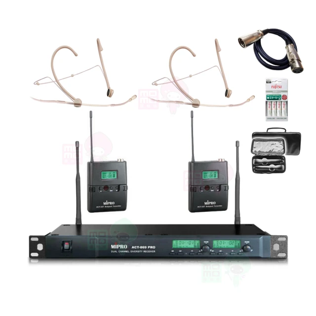 【MIPRO】ACT-869 配2領夾式 MU-55L+2發射器ACT-32T(雙頻道自動選訊無線麥克風) 歷史價格詳細信息