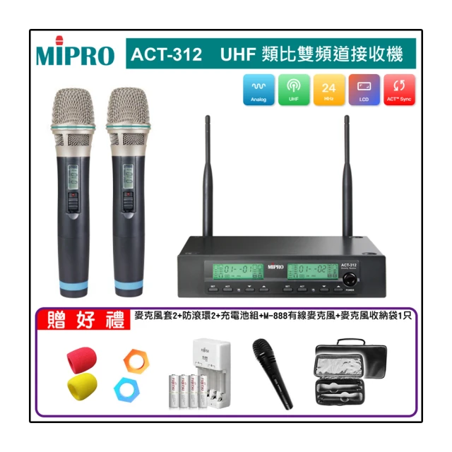 【MIPRO】ACT-312 配1手握式32H+1頭戴式(UHF類比雙頻道無線麥克風) 歷史價格詳細信息
