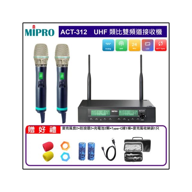 【MIPRO】ACT-312 配1手握式32H+1頭戴式(UHF類比雙頻道無線麥克風) 歷史價格詳細信息
