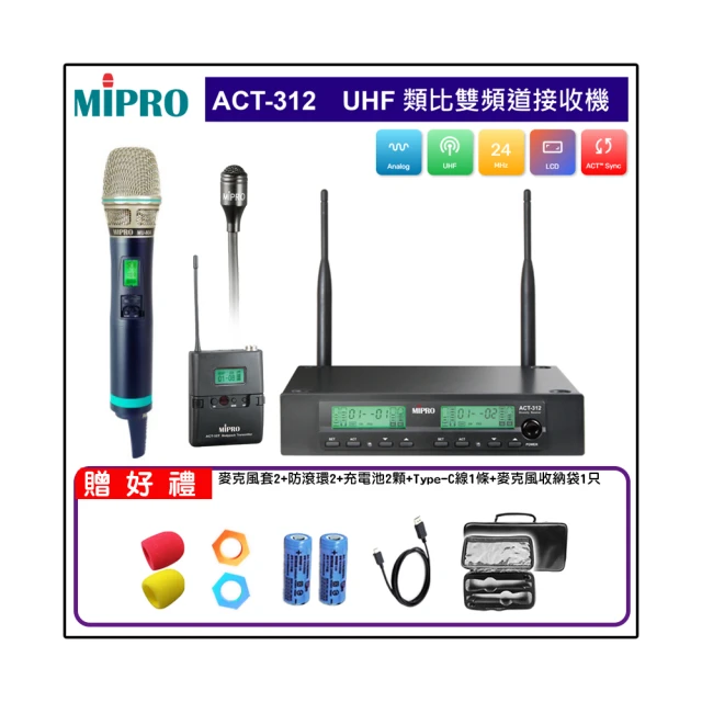 【MIPRO】ACT-312 配1手握式32H+1頭戴式(UHF類比雙頻道無線麥克風) 歷史價格詳細信息