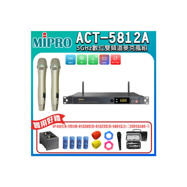【MIPRO】ACT 雙頻手提無線喊話器(MA-300D) 歷史價格詳細信息