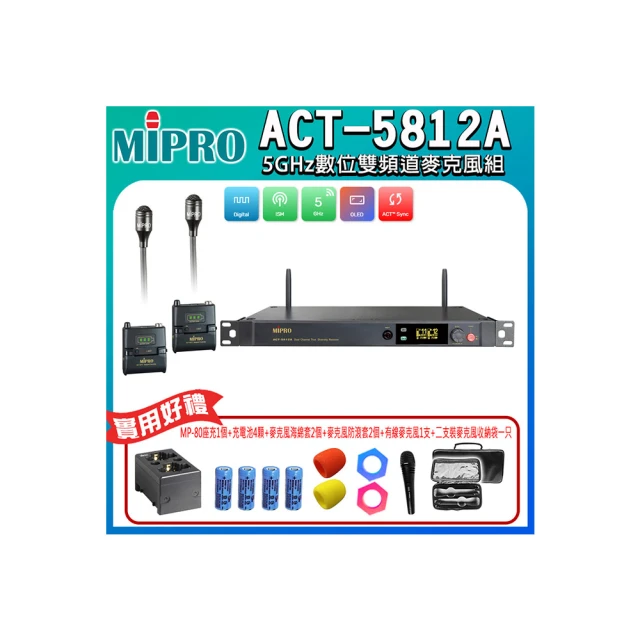 【MIPRO】ACT-5814A 配4手握式麥克風 ACT-580H管身 MU-80A音頭(5GHz數位四頻道無線麥克風) 歷史價格詳細信息
