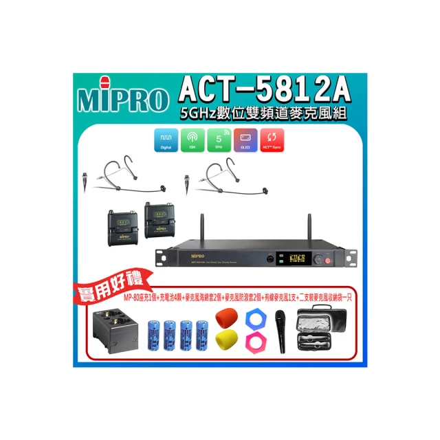 【MIPRO】ACT-5814A 配4手握式麥克風 ACT-580H管身 MU-80A音頭(5GHz數位四頻道無線麥克風) 歷史價格詳細信息