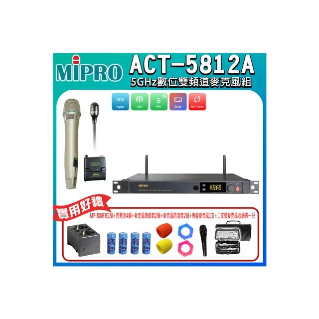 【MIPRO】ACT-5814A 配4手握式麥克風 ACT-580H管身 MU-80A音頭(5GHz數位四頻道無線麥克風) 歷史價格詳細信息