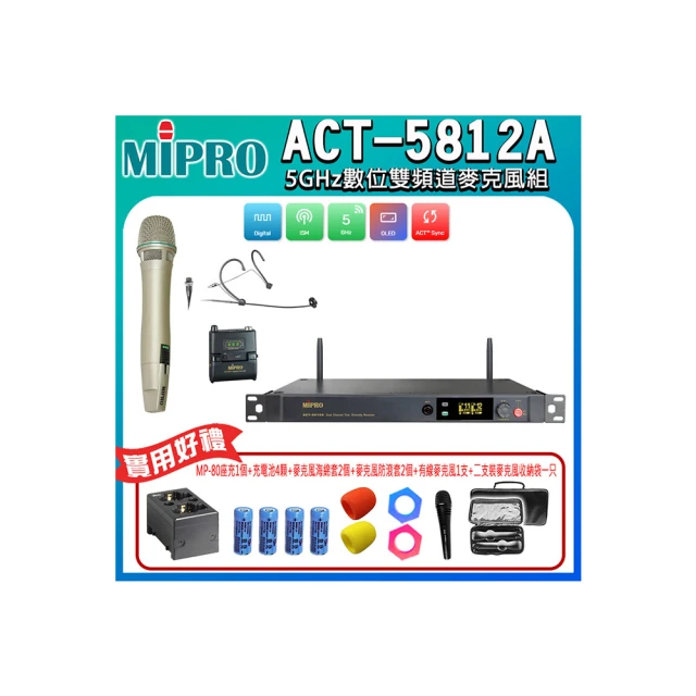 【MIPRO】ACT-5814A 配4手握式麥克風 ACT-580H管身 MU-80A音頭(5GHz數位四頻道無線麥克風) 歷史價格詳細信息