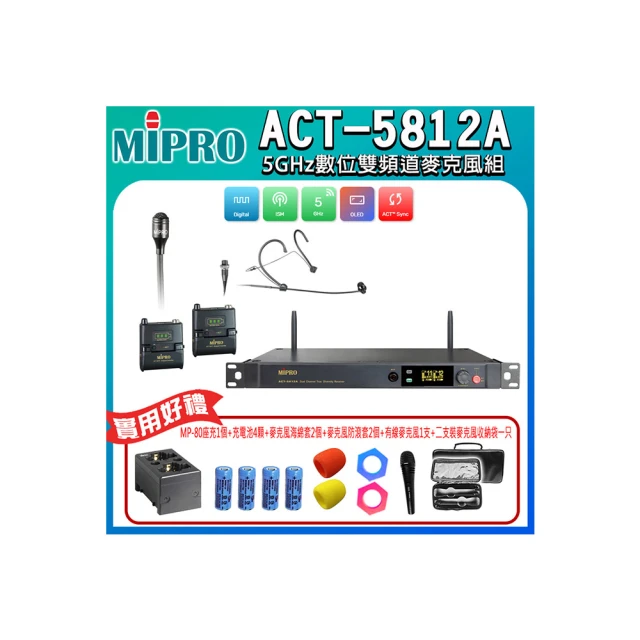【MIPRO】ACT-5814A 配4手握式麥克風 ACT-580H管身 MU-80A音頭(5GHz數位四頻道無線麥克風) 歷史價格詳細信息