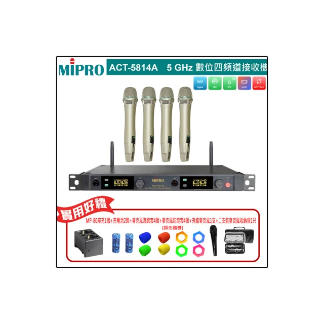 【MIPRO】ACT-5814A 配4手握式麥克風 ACT-580H管身 MU-80A音頭(5GHz數位四頻道無線麥克風) 歷史價格詳細信息