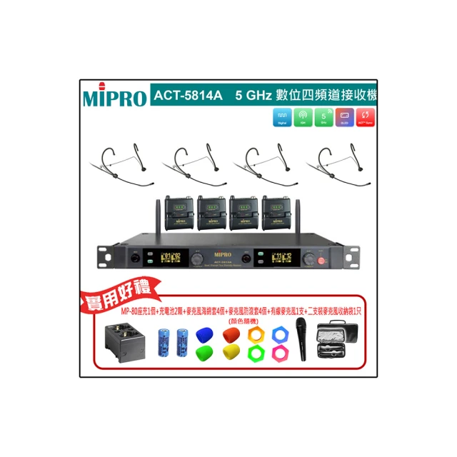 【MIPRO】ACT-5814A 配4手握式麥克風 ACT-580H管身 MU-80A音頭(5GHz數位四頻道無線麥克風) 歷史價格詳細信息