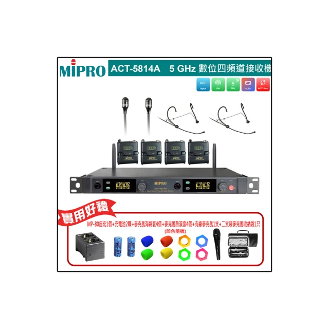 【MIPRO】ACT-5814A 配4手握式麥克風 ACT-580H管身 MU-80A音頭(5GHz數位四頻道無線麥克風) 歷史價格詳細信息
