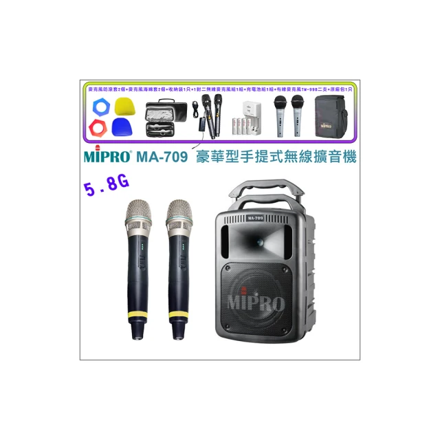 【MIPRO】ACT 雙頻手提無線喊話器(MA-300D) 歷史價格詳細信息