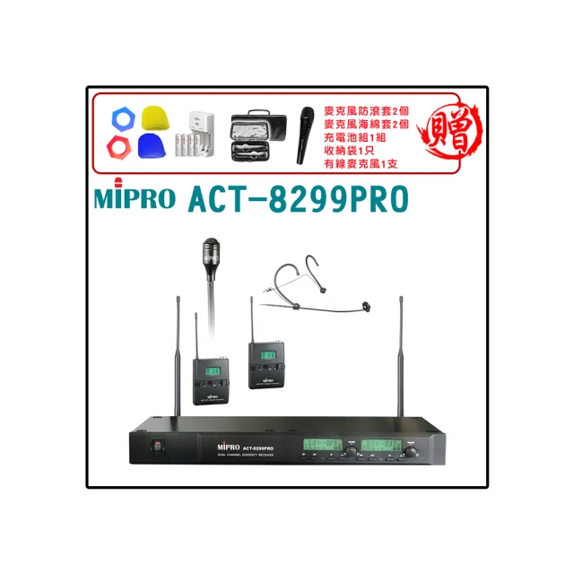 【MIPRO】ACT-8299PRO 配兩手握無線麥克風32H/ MU-90音頭(雙頻道自動選訊 無線麥克風) 歷史價格詳細信息