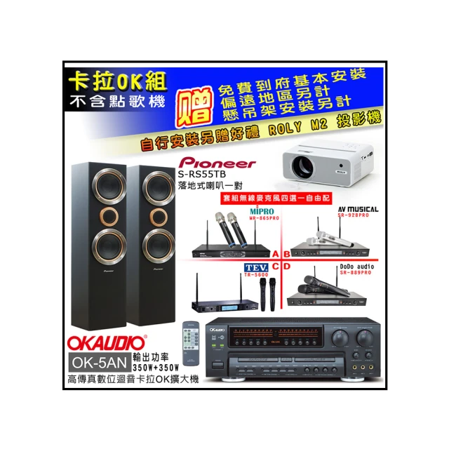 先鋒S-J720V 音響一對  剛收來的 歷史價格詳細信息