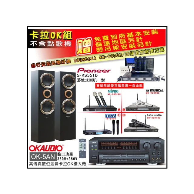先鋒S-J720V 音響一對  剛收來的 歷史價格詳細信息