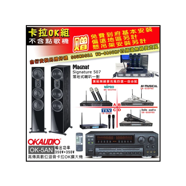 【MAGNAT】Signature Atmos ATM 202 杜比全景聲揚聲器 全新公司貨 歷史價格詳細信息