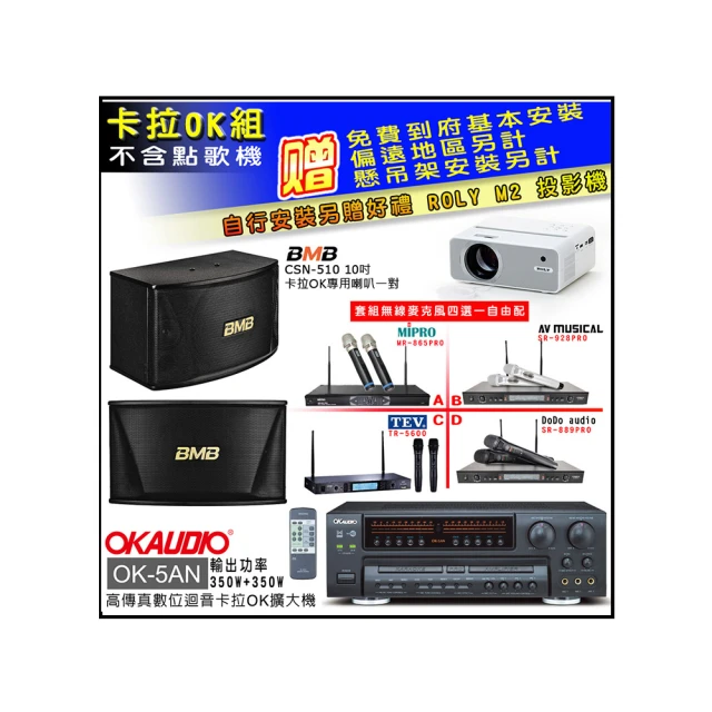 BMB CSN-510(10吋低音) 450W大功率 日本原廠單體可吊掛式高品質喇叭 歷史價格詳細信息