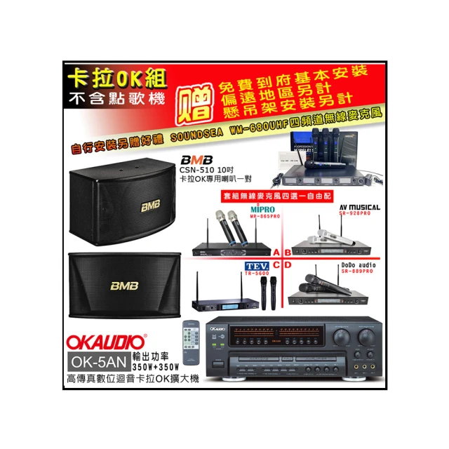 BMB CSN-510(10吋低音) 450W大功率 日本原廠單體可吊掛式高品質喇叭 歷史價格詳細信息