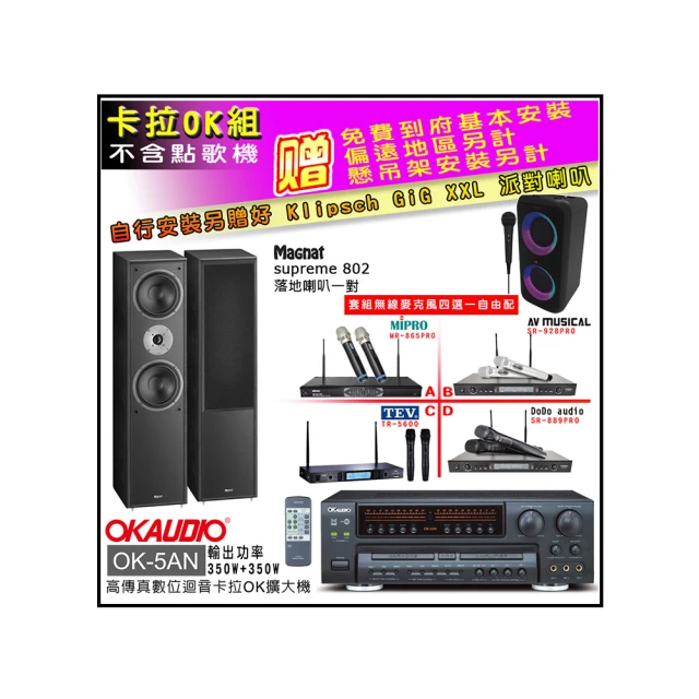 四版802綠鉆IT08968101---8102，五福 古玩 老物件 舊藏 -3872 歷史價格詳細信息