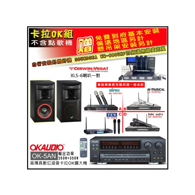 【CERWIN-VEGA】XLS-6C 6 1/2“ 2 路中央聲道揚聲器 (支) 全新公司貨 歷史價格詳細信息