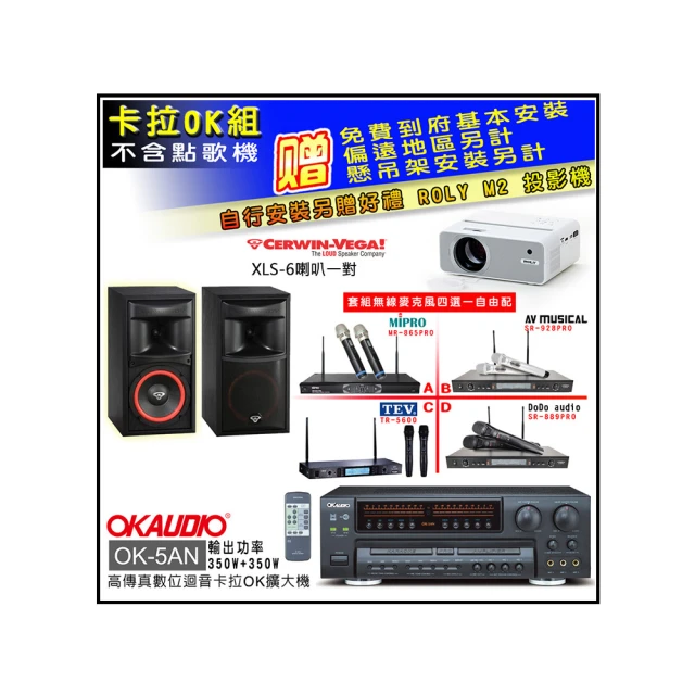 【CERWIN-VEGA】XLS-6C 6 1/2“ 2 路中央聲道揚聲器 (支) 全新公司貨 歷史價格詳細信息
