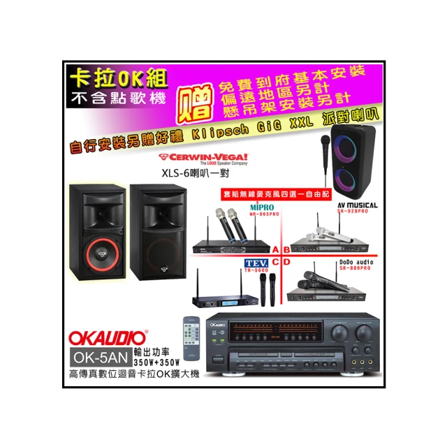 【CERWIN-VEGA】XLS-6C 6 1/2“ 2 路中央聲道揚聲器 (支) 全新公司貨 歷史價格詳細信息