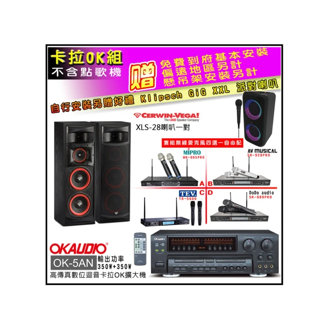 【CERWIN-VEGA】XLS-6C 6 1/2“ 2 路中央聲道揚聲器 (支) 全新公司貨 歷史價格詳細信息