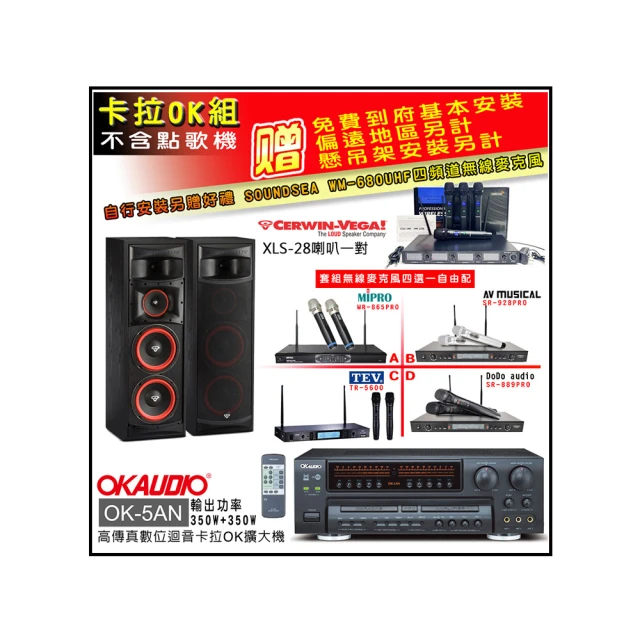 【CERWIN-VEGA】XLS-6C 6 1/2“ 2 路中央聲道揚聲器 (支) 全新公司貨 歷史價格詳細信息